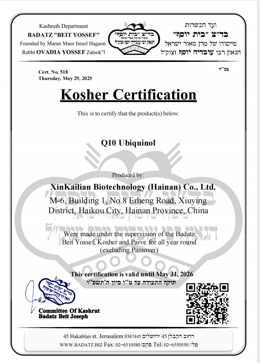 KOSHER CERTIFICATE