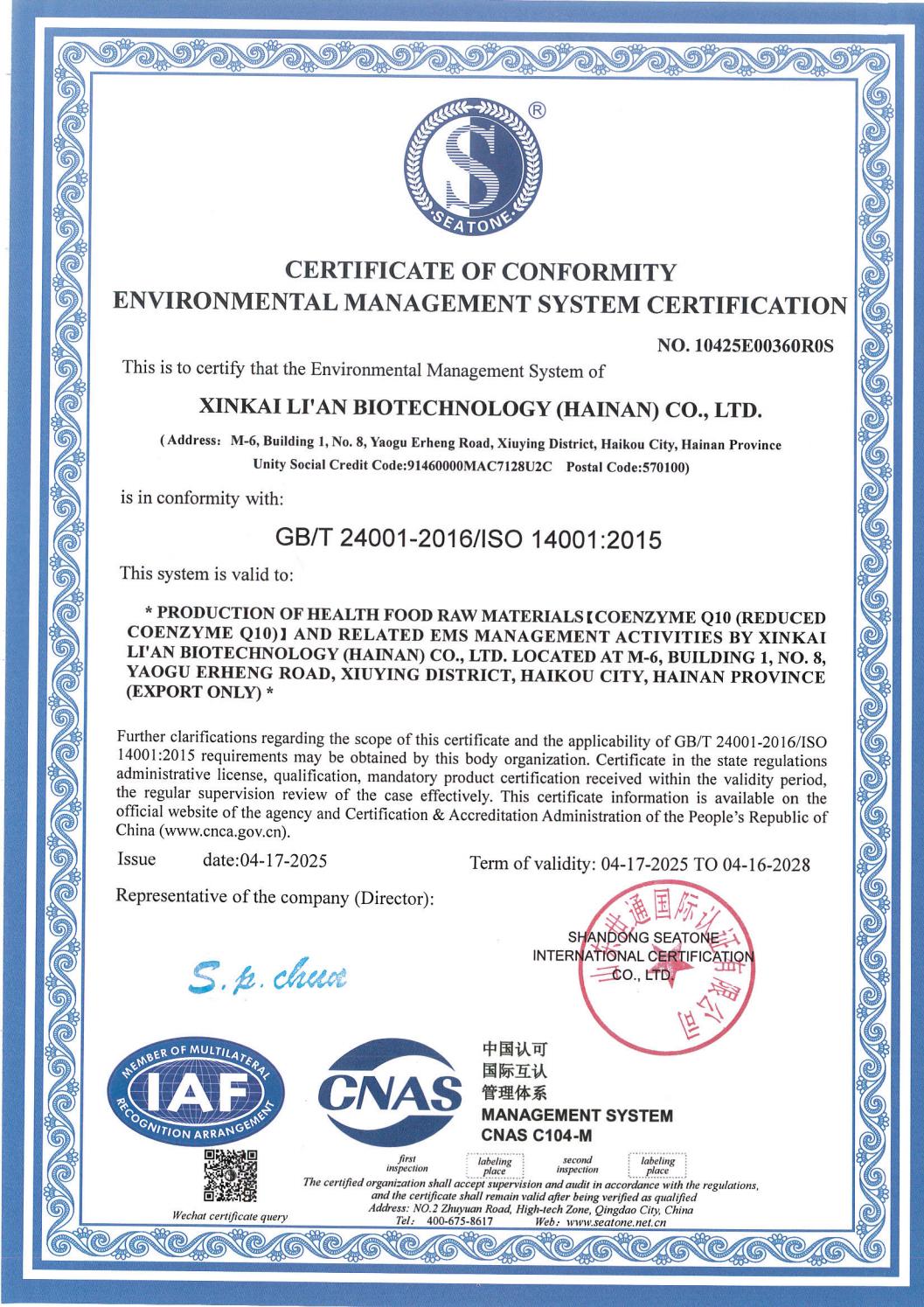ENVIRONMENTAL MANAGEMENT SYSTEM CERTIFICATE