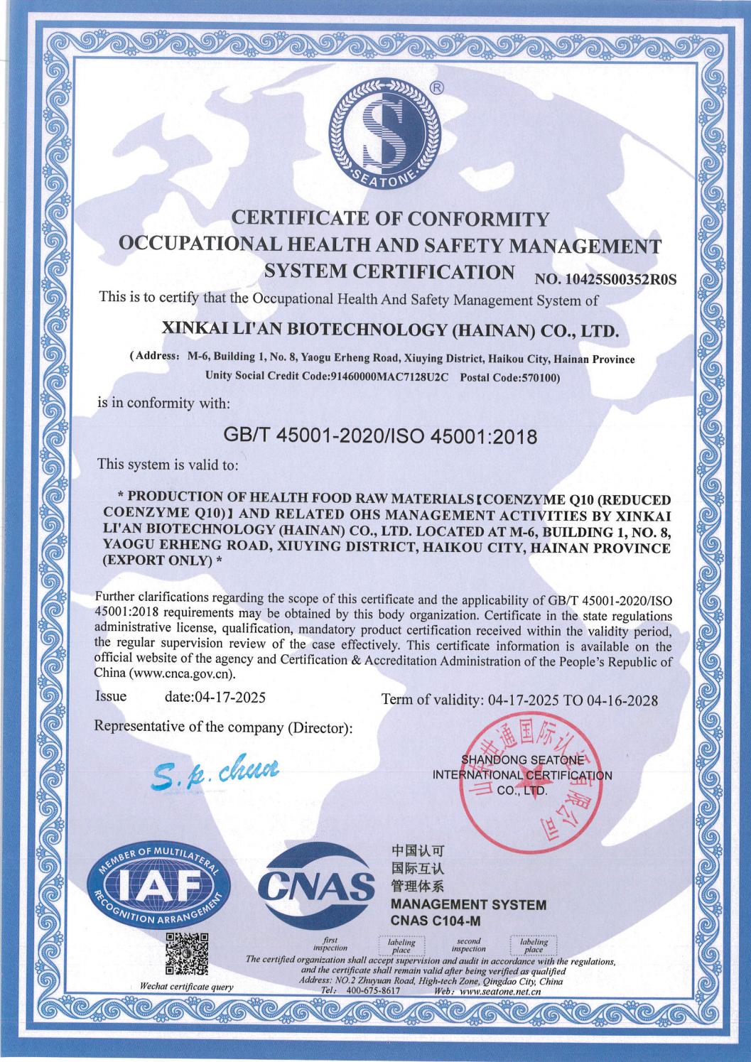 OCCUPATIONAL HEALTH AND SAFETY MANAGEMENT SYSTEM CERTIFICATE