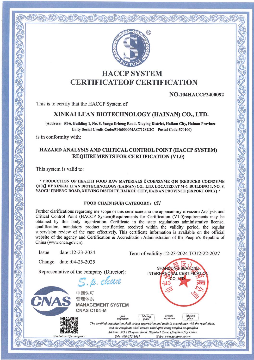 HAZARD ANALYSIS AND CRITICAL CONTROL POINT (HACCP) CERTIFICATE