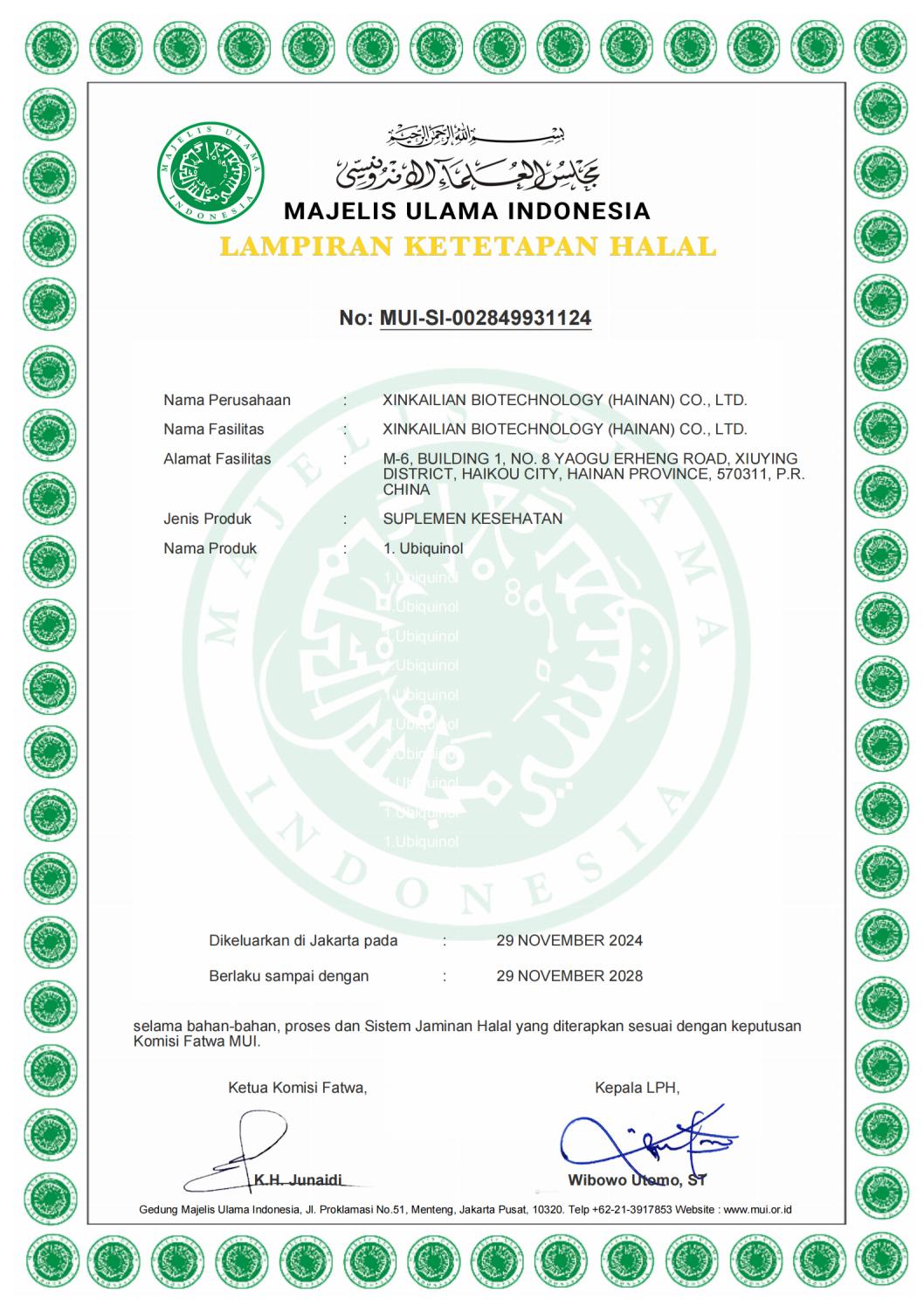 HALAL CERTIFICATE FOR  INDONESIA