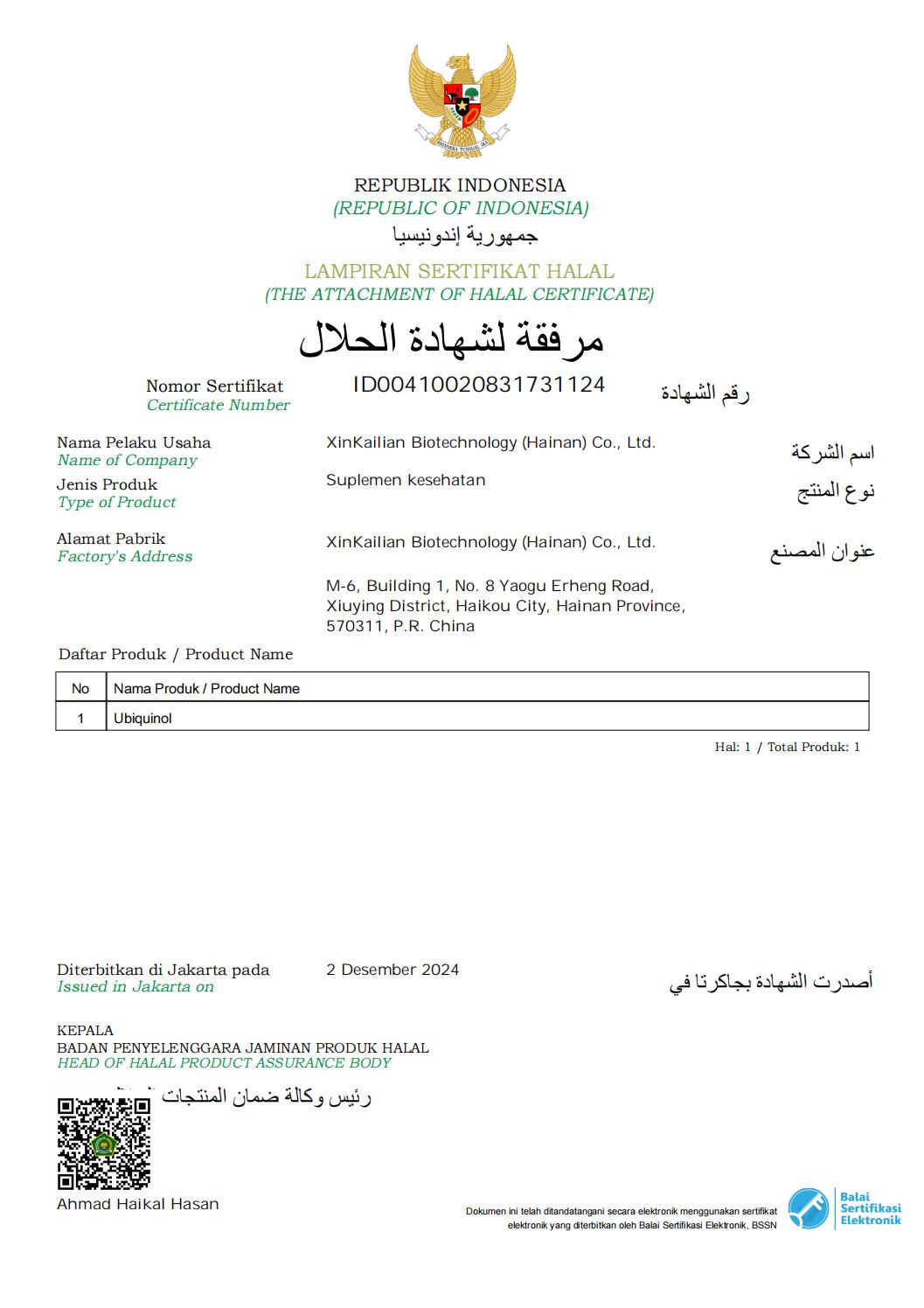 Halal Authority Board